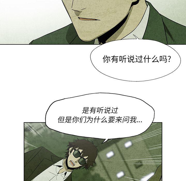 漫画家庭教师韩漫全集-15无删减无遮挡章节图片 