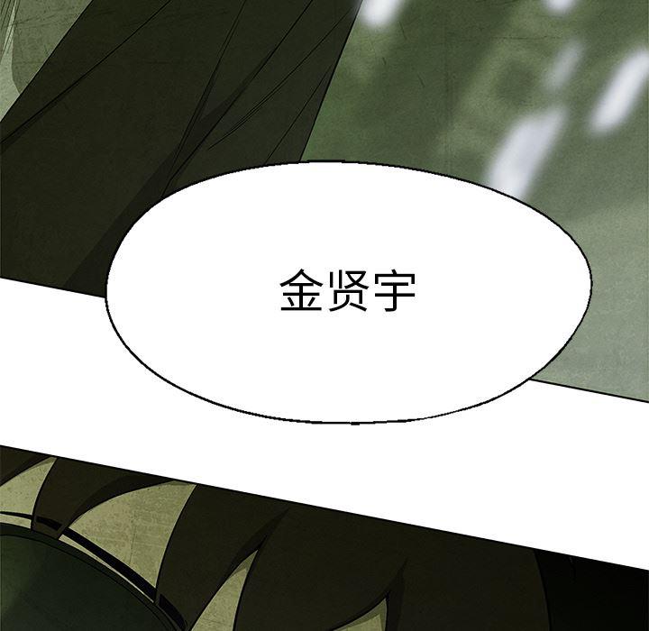 漫画家庭教师韩漫全集-15无删减无遮挡章节图片 