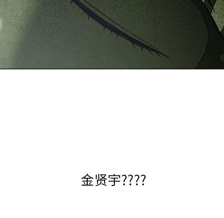 漫画家庭教师韩漫全集-15无删减无遮挡章节图片 