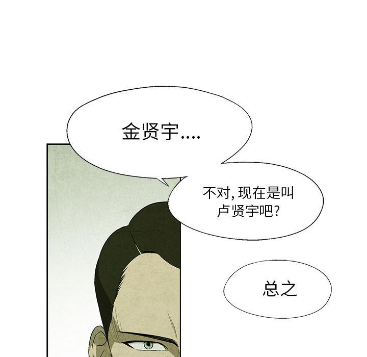漫画家庭教师韩漫全集-15无删减无遮挡章节图片 