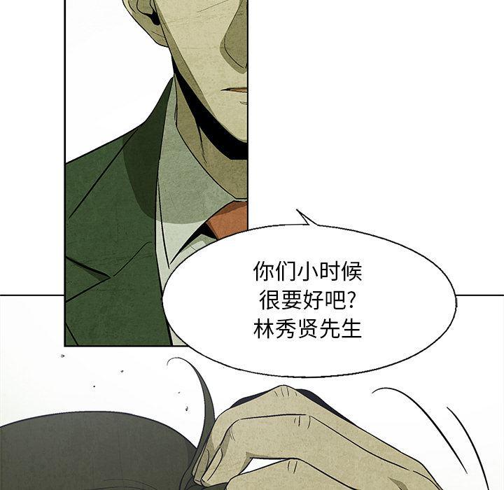 漫画家庭教师韩漫全集-15无删减无遮挡章节图片 