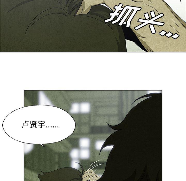 漫画家庭教师韩漫全集-15无删减无遮挡章节图片 