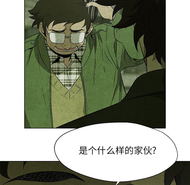 漫画家庭教师韩漫全集-15无删减无遮挡章节图片 