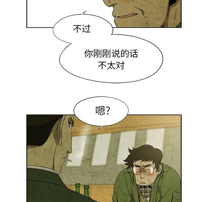 漫画家庭教师韩漫全集-15无删减无遮挡章节图片 
