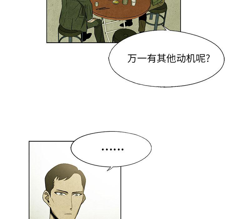 漫画家庭教师韩漫全集-15无删减无遮挡章节图片 