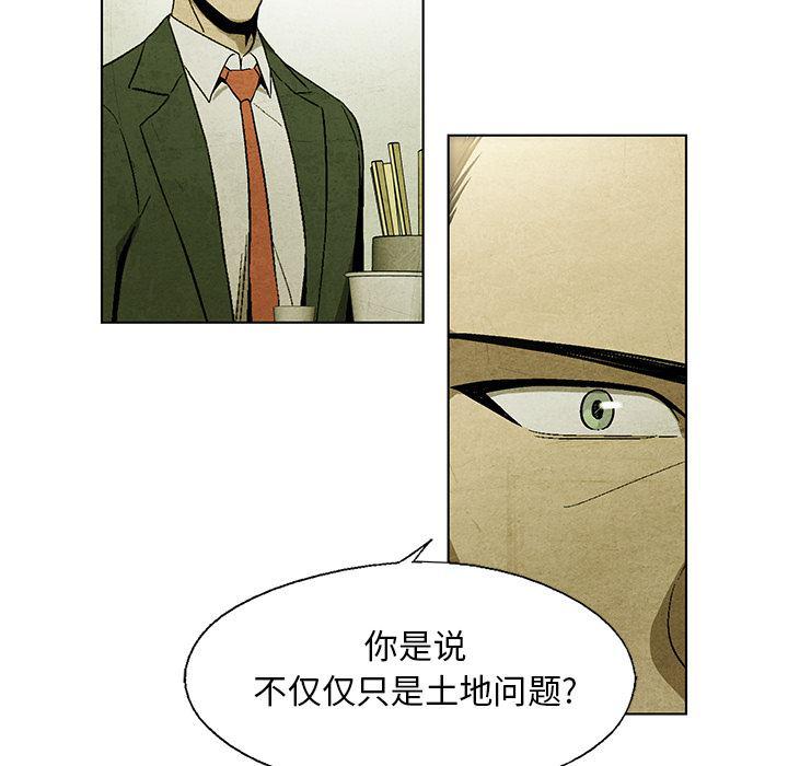 漫画家庭教师韩漫全集-15无删减无遮挡章节图片 