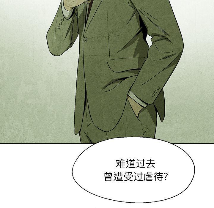 漫画家庭教师韩漫全集-15无删减无遮挡章节图片 