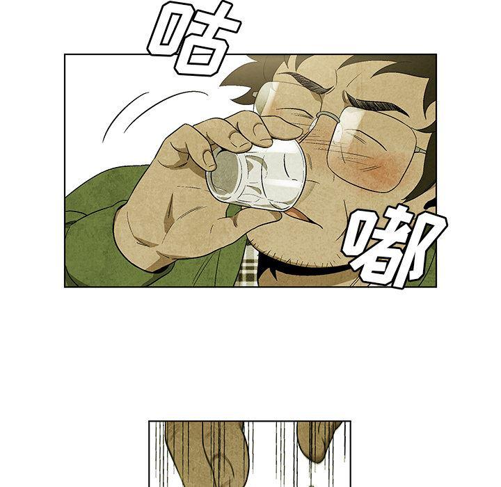 漫画家庭教师韩漫全集-15无删减无遮挡章节图片 
