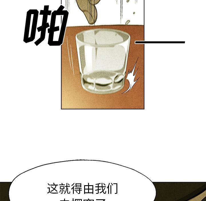漫画家庭教师韩漫全集-15无删减无遮挡章节图片 