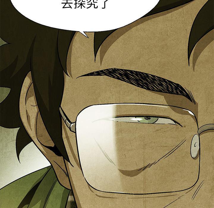 漫画家庭教师韩漫全集-15无删减无遮挡章节图片 