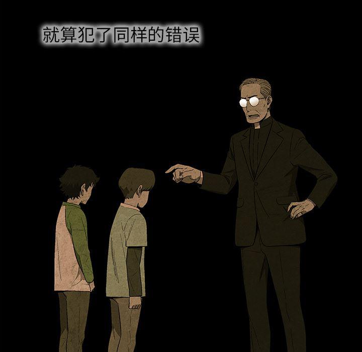 漫画家庭教师韩漫全集-16无删减无遮挡章节图片 