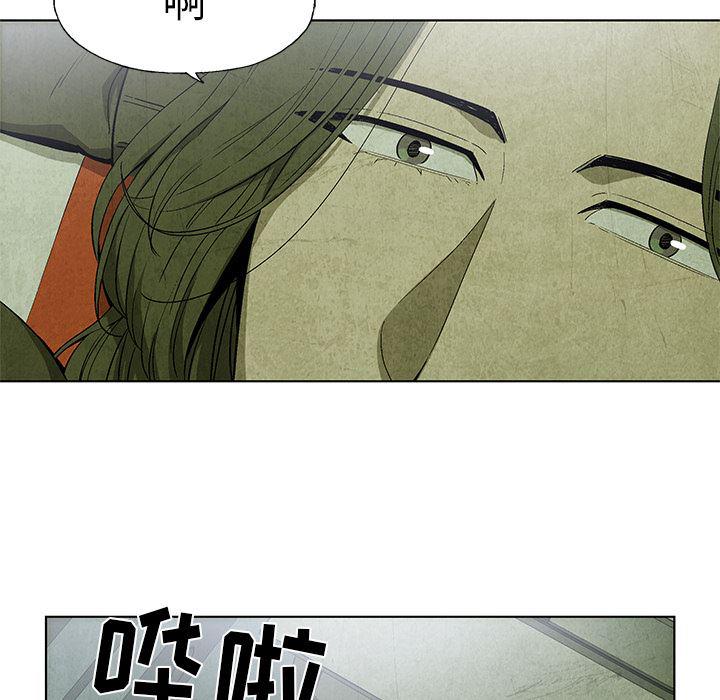 漫画家庭教师韩漫全集-16无删减无遮挡章节图片 