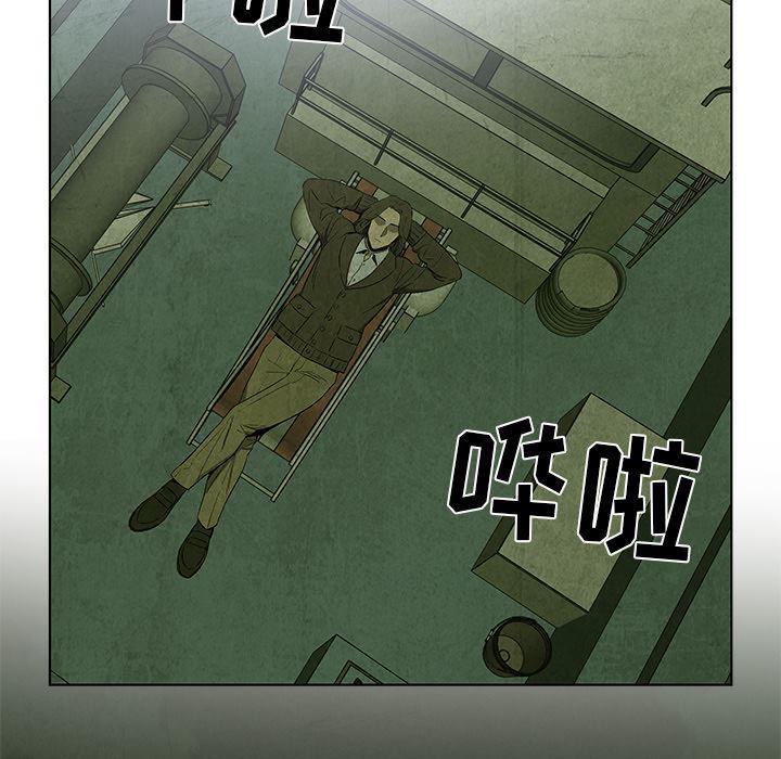 漫画家庭教师韩漫全集-16无删减无遮挡章节图片 