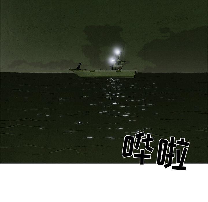 漫画家庭教师韩漫全集-16无删减无遮挡章节图片 