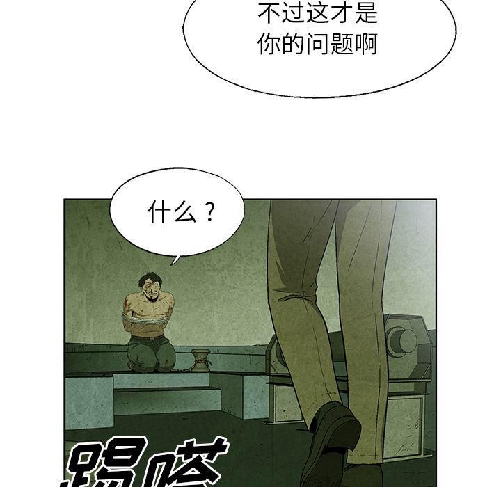 漫画家庭教师韩漫全集-16无删减无遮挡章节图片 