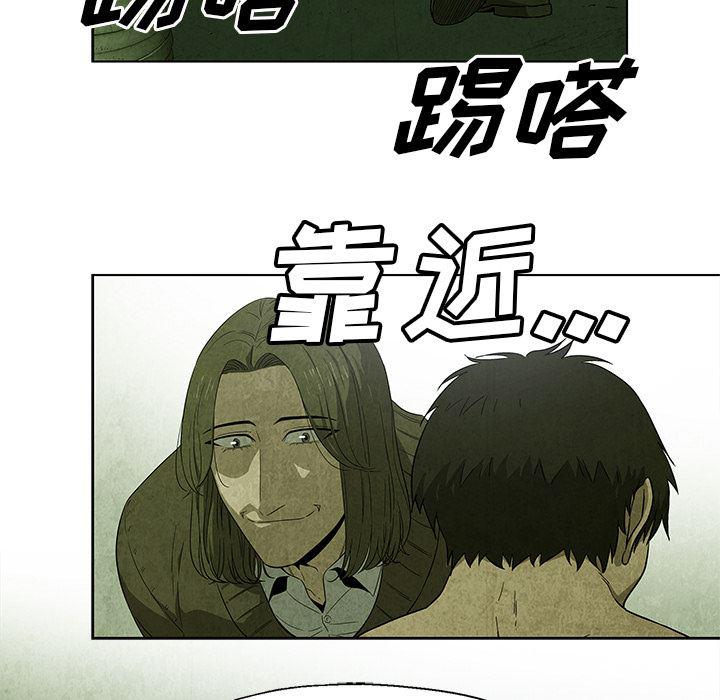 漫画家庭教师韩漫全集-16无删减无遮挡章节图片 