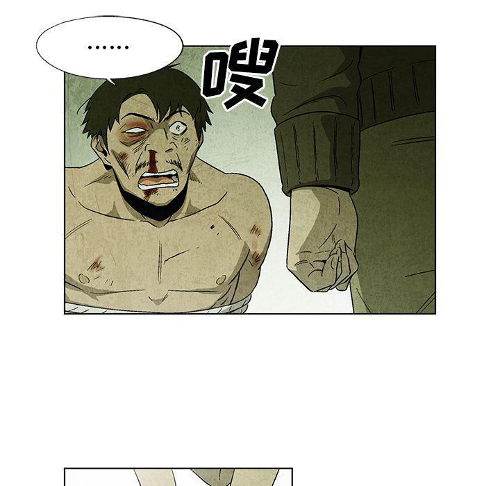 漫画家庭教师韩漫全集-16无删减无遮挡章节图片 