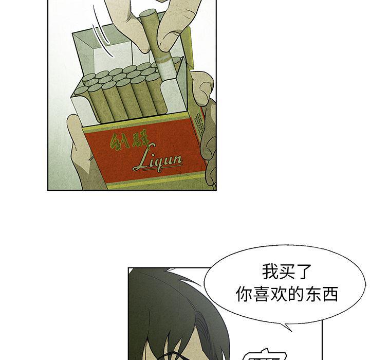 漫画家庭教师韩漫全集-16无删减无遮挡章节图片 