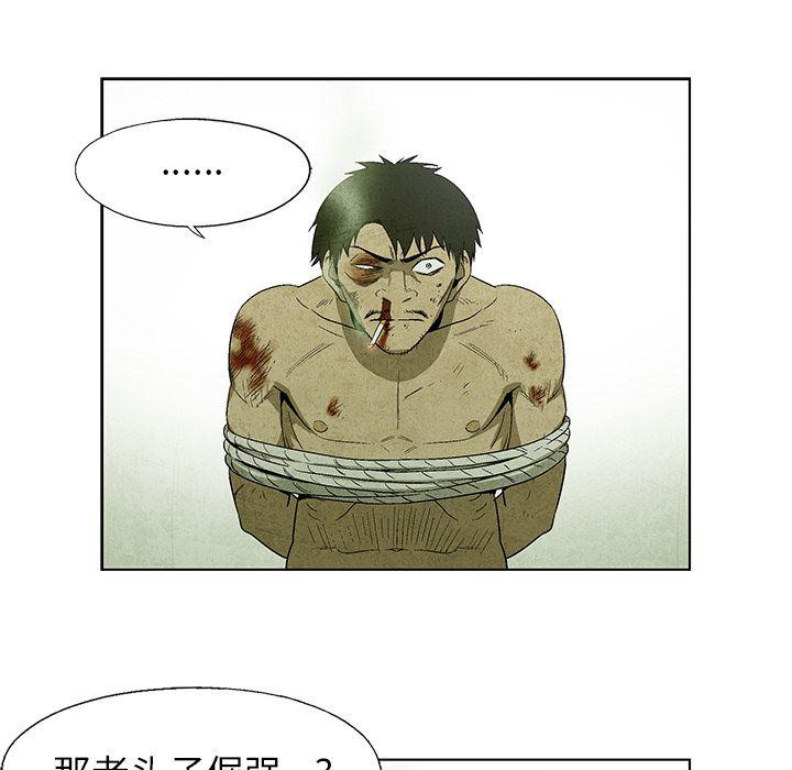 漫画家庭教师韩漫全集-16无删减无遮挡章节图片 
