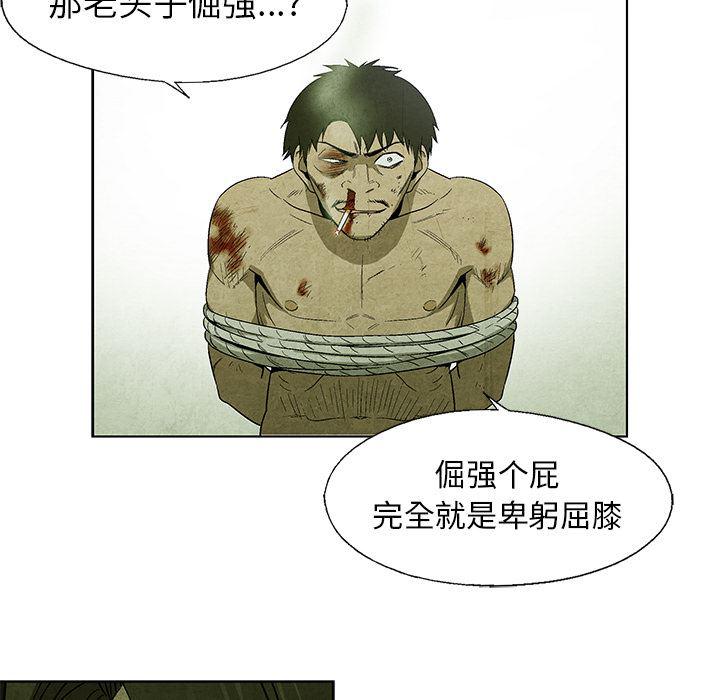 漫画家庭教师韩漫全集-16无删减无遮挡章节图片 