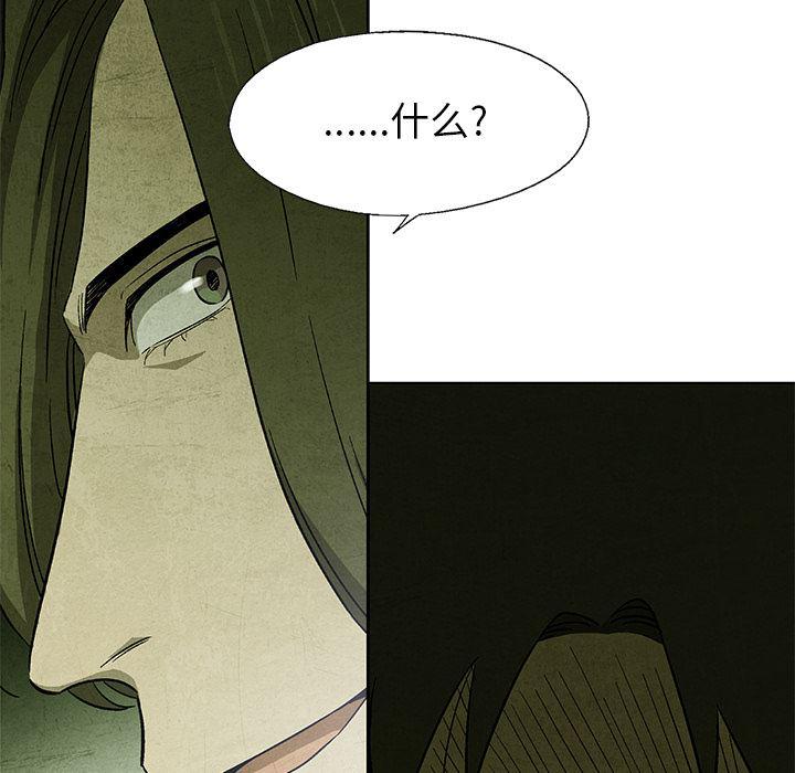 漫画家庭教师韩漫全集-16无删减无遮挡章节图片 