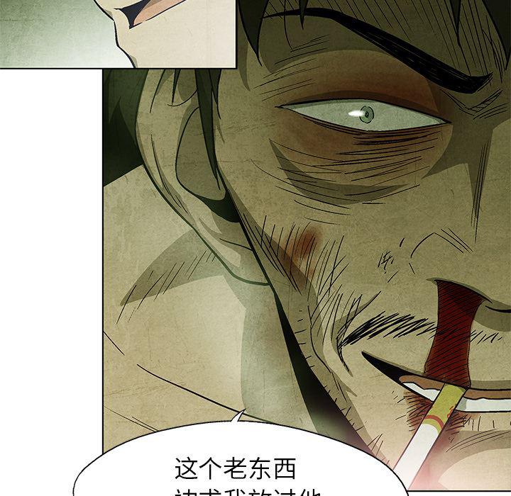 漫画家庭教师韩漫全集-16无删减无遮挡章节图片 