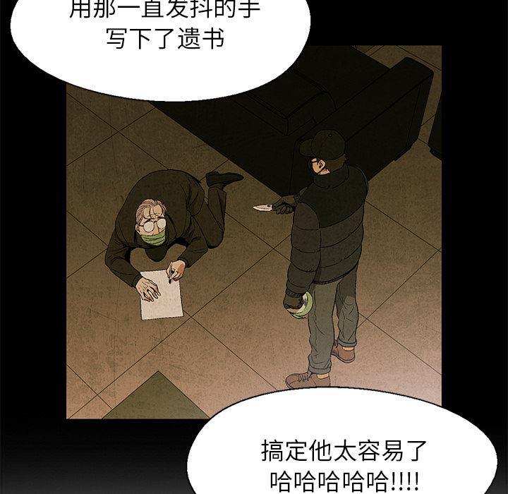 漫画家庭教师韩漫全集-16无删减无遮挡章节图片 