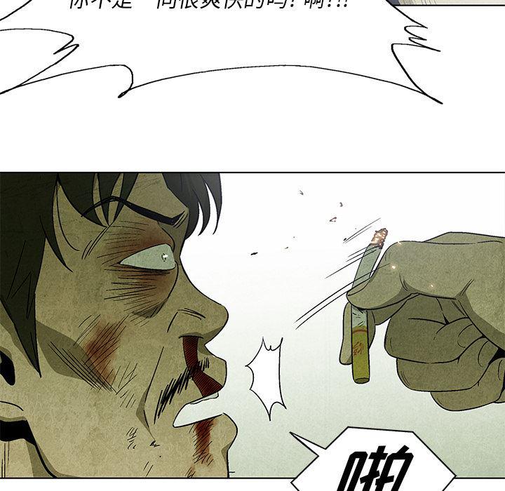 漫画家庭教师韩漫全集-16无删减无遮挡章节图片 