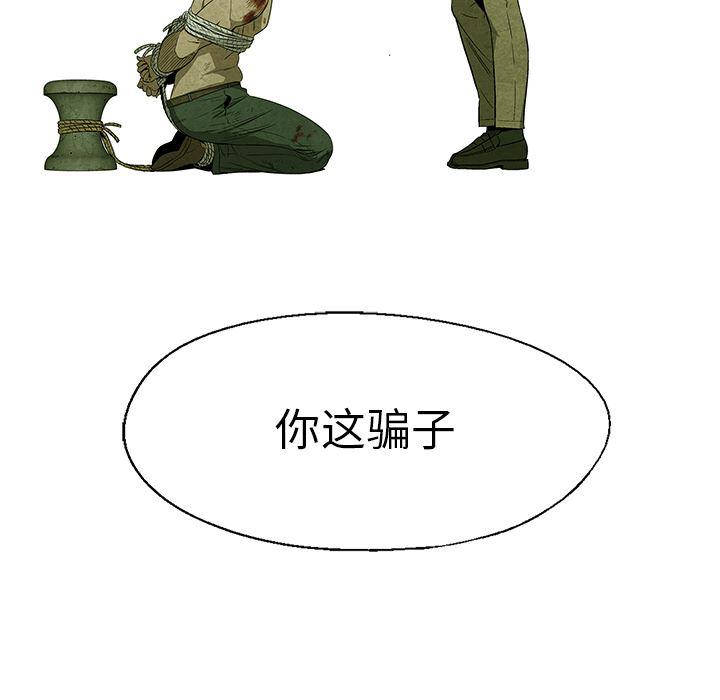 漫画家庭教师韩漫全集-16无删减无遮挡章节图片 