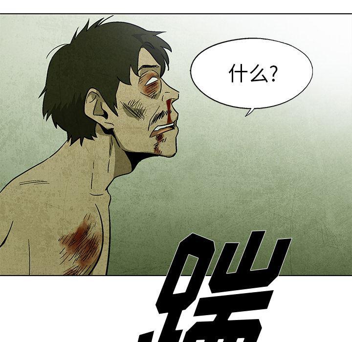 漫画家庭教师韩漫全集-16无删减无遮挡章节图片 
