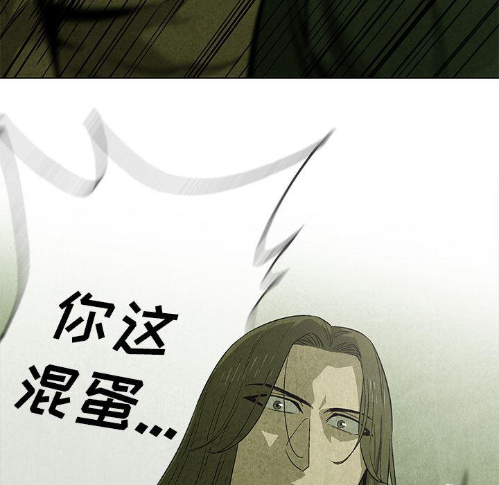 漫画家庭教师韩漫全集-16无删减无遮挡章节图片 