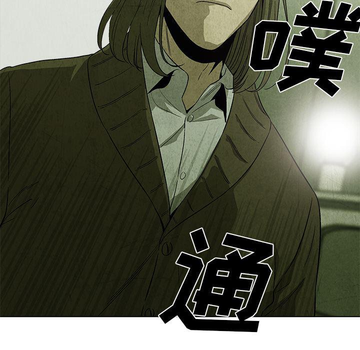 漫画家庭教师韩漫全集-16无删减无遮挡章节图片 