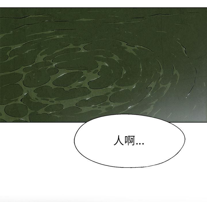 漫画家庭教师韩漫全集-16无删减无遮挡章节图片 