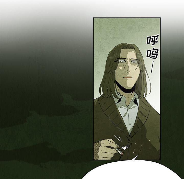 漫画家庭教师韩漫全集-16无删减无遮挡章节图片 