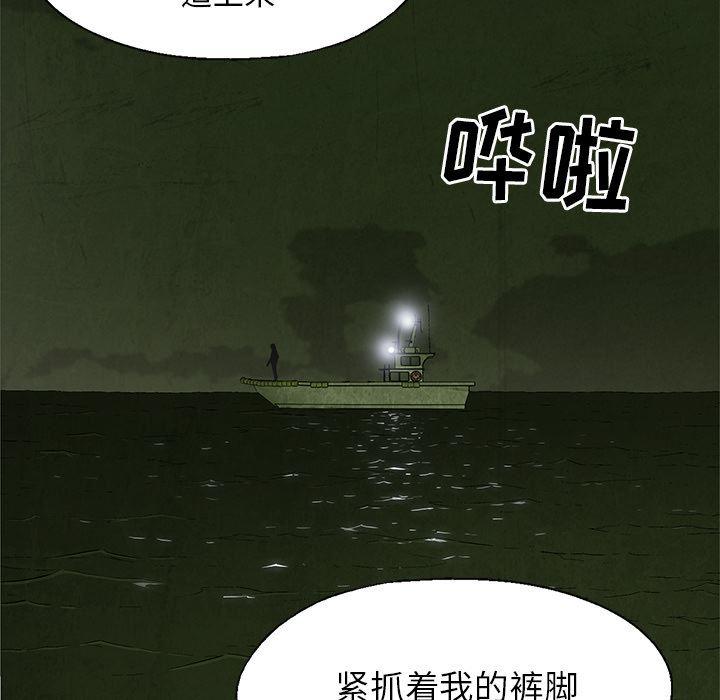 漫画家庭教师韩漫全集-16无删减无遮挡章节图片 