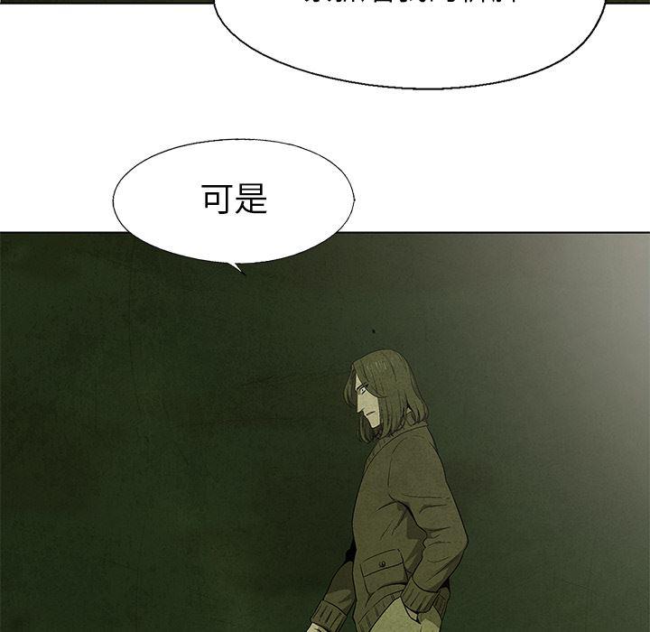 漫画家庭教师韩漫全集-16无删减无遮挡章节图片 