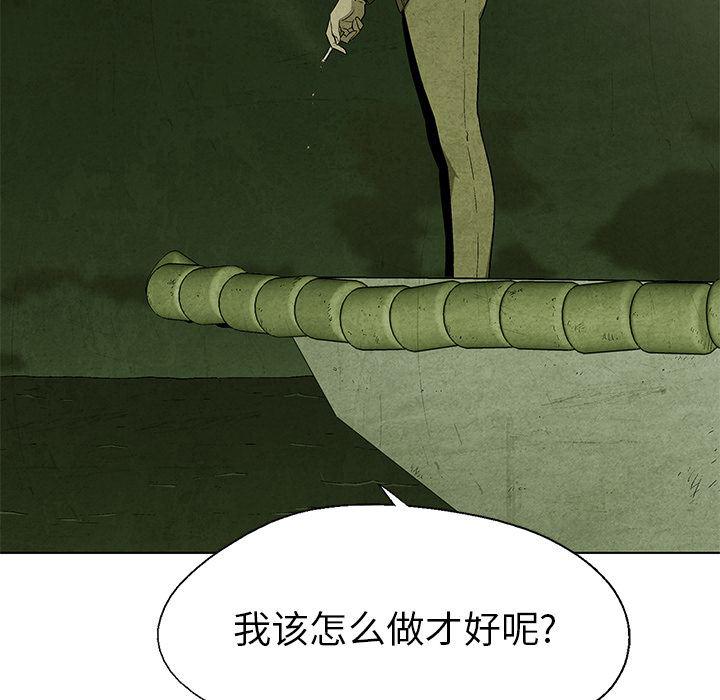 漫画家庭教师韩漫全集-16无删减无遮挡章节图片 
