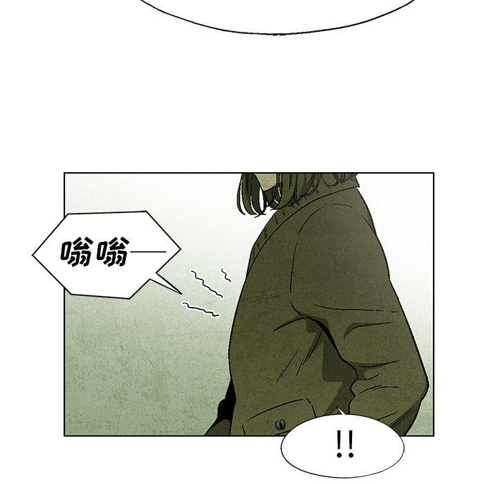 漫画家庭教师韩漫全集-16无删减无遮挡章节图片 