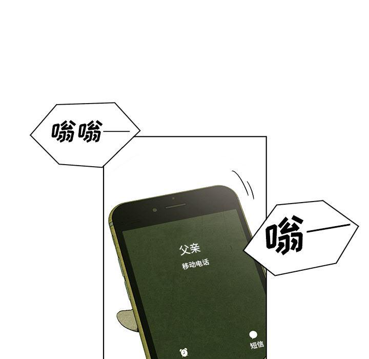 漫画家庭教师韩漫全集-16无删减无遮挡章节图片 