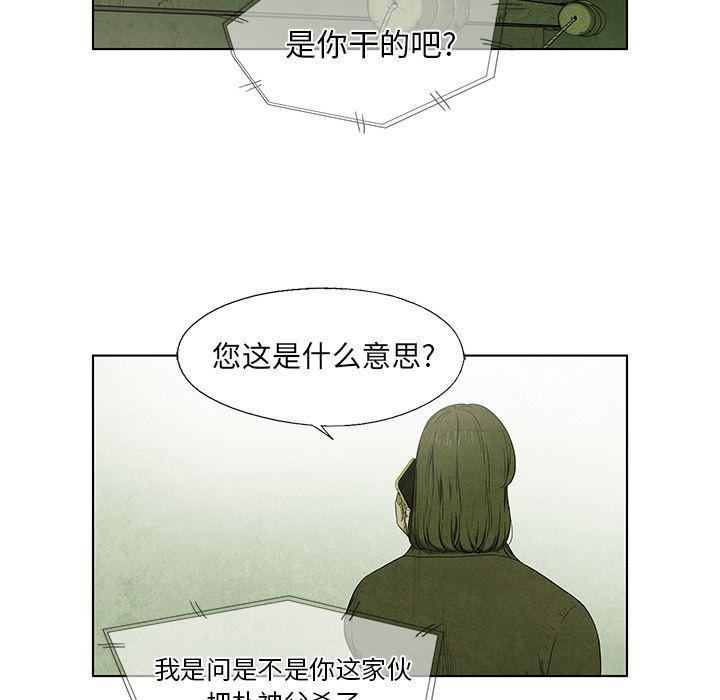 漫画家庭教师韩漫全集-16无删减无遮挡章节图片 