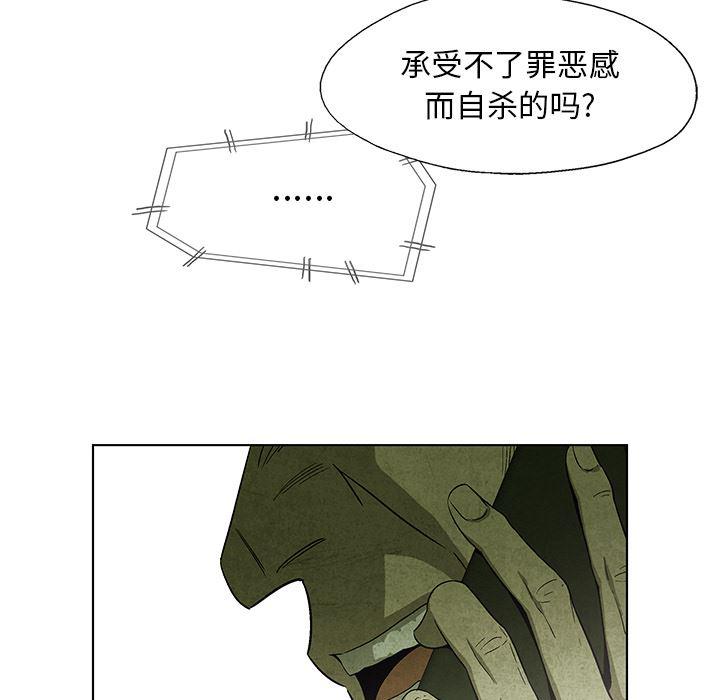 漫画家庭教师韩漫全集-16无删减无遮挡章节图片 
