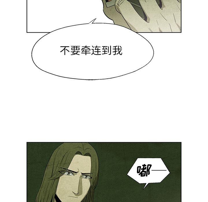 漫画家庭教师韩漫全集-16无删减无遮挡章节图片 