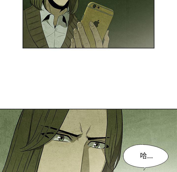 漫画家庭教师韩漫全集-16无删减无遮挡章节图片 