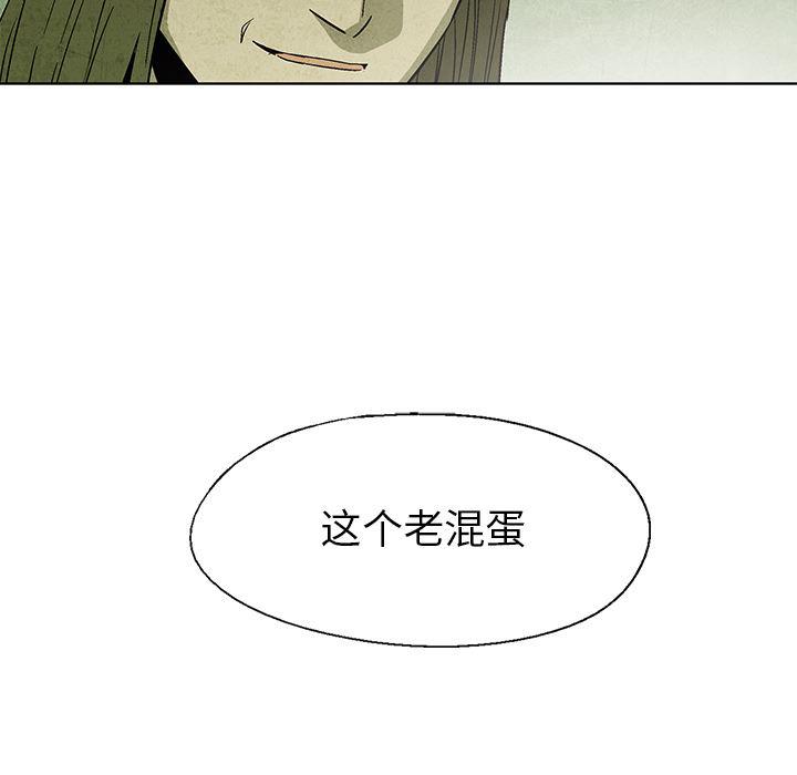 漫画家庭教师韩漫全集-16无删减无遮挡章节图片 