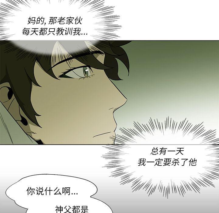 漫画家庭教师韩漫全集-17无删减无遮挡章节图片 