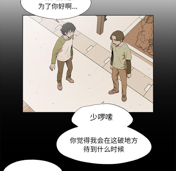 漫画家庭教师韩漫全集-17无删减无遮挡章节图片 