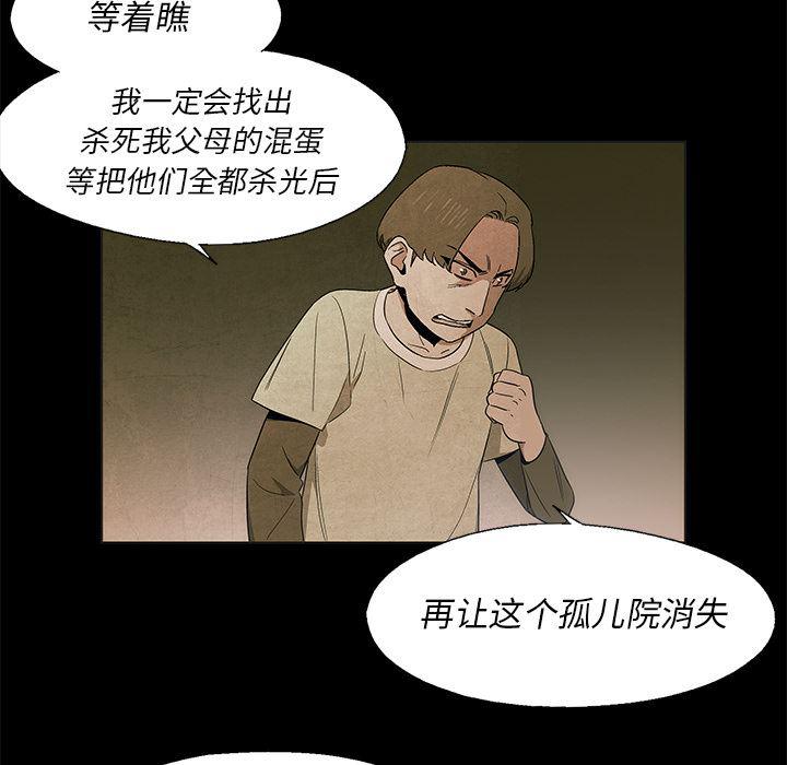 漫画家庭教师韩漫全集-17无删减无遮挡章节图片 