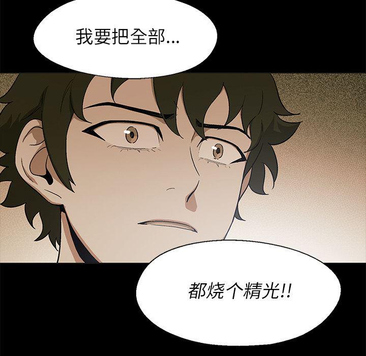 漫画家庭教师韩漫全集-17无删减无遮挡章节图片 