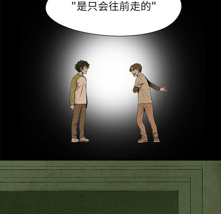 漫画家庭教师韩漫全集-17无删减无遮挡章节图片 