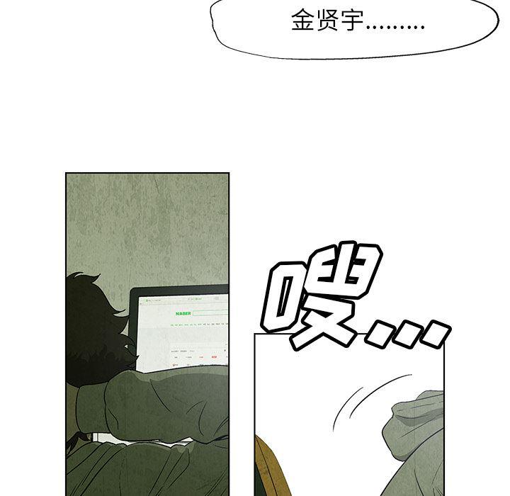 漫画家庭教师韩漫全集-17无删减无遮挡章节图片 